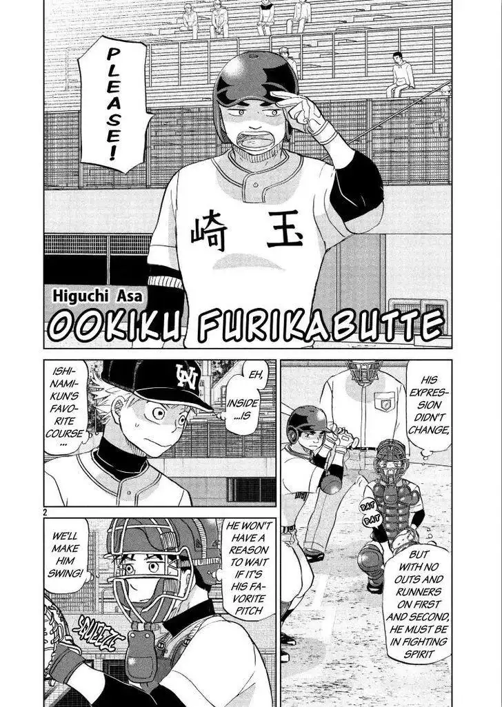 Ookiku Furikabutte Chapter 140 3